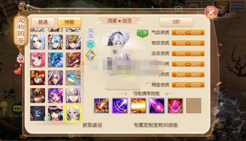 梦幻诛仙14职业【荣耀大唐】手工端+文本搭建教程+视频搭建教程+双端+java后台