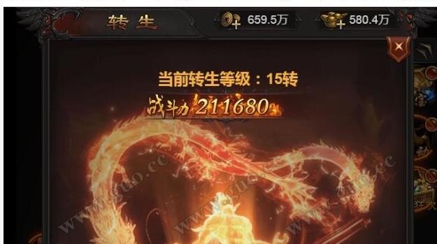 雷霆传奇H5,转生次数添加，转生等级添加，转生阶数添加，转生转数添加