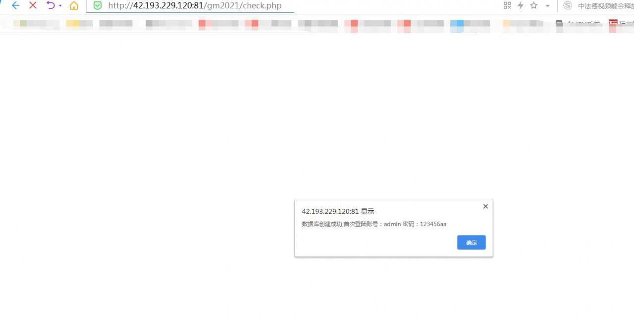 雷霆传奇H5暗殿主宰Linux端外网云服务器架设教程
