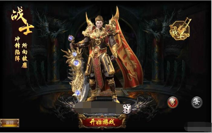 传奇手游【新幽冥传奇单职业】一键即玩服务端+GM工具+安卓苹果【亲测】