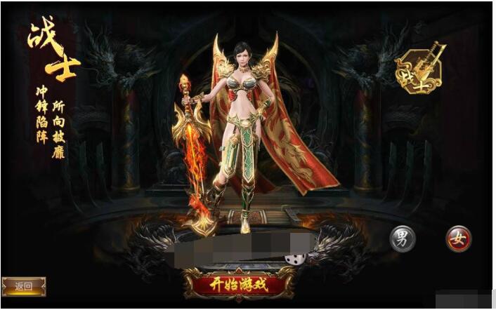 传奇手游【新幽冥传奇单职业】一键即玩服务端+GM工具+安卓苹果【亲测】