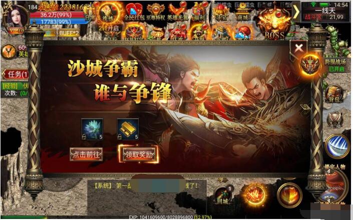 传奇手游【新幽冥传奇单职业】一键即玩服务端+GM工具+安卓苹果【亲测】