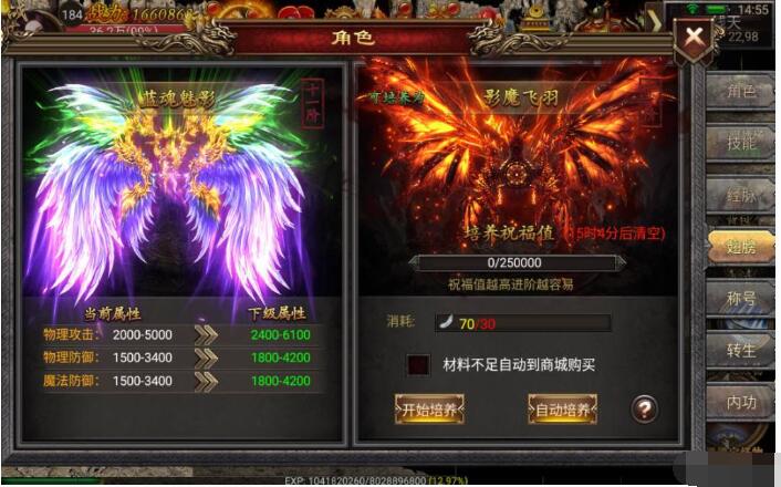 传奇手游【新幽冥传奇单职业】一键即玩服务端+GM工具+安卓苹果【亲测】