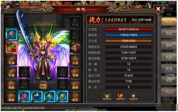 传奇手游【新幽冥传奇单职业】一键即玩服务端+GM工具+安卓苹果【亲测】