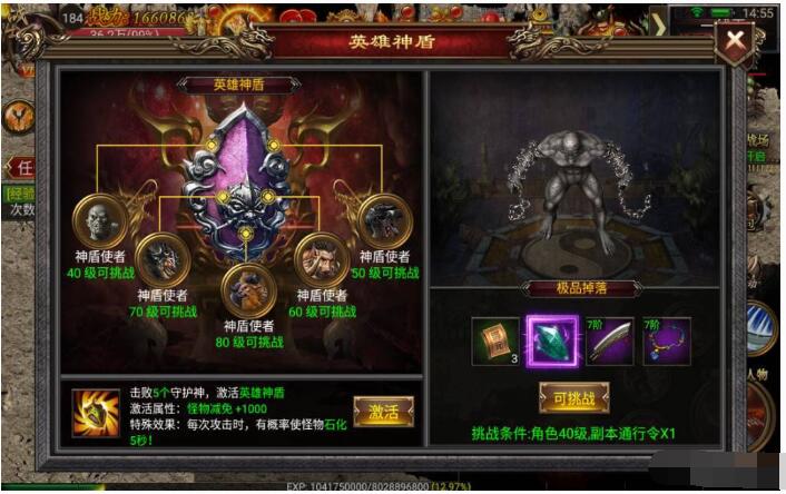 传奇手游【新幽冥传奇单职业】一键即玩服务端+GM工具+安卓苹果【亲测】