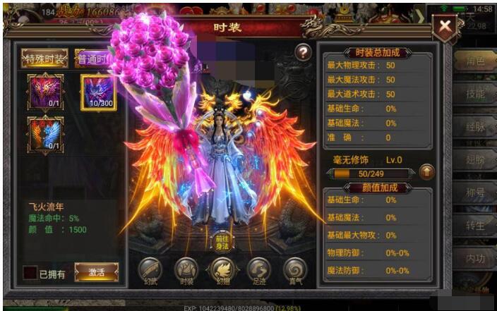 传奇手游【新幽冥传奇单职业】一键即玩服务端+GM工具+安卓苹果【亲测】