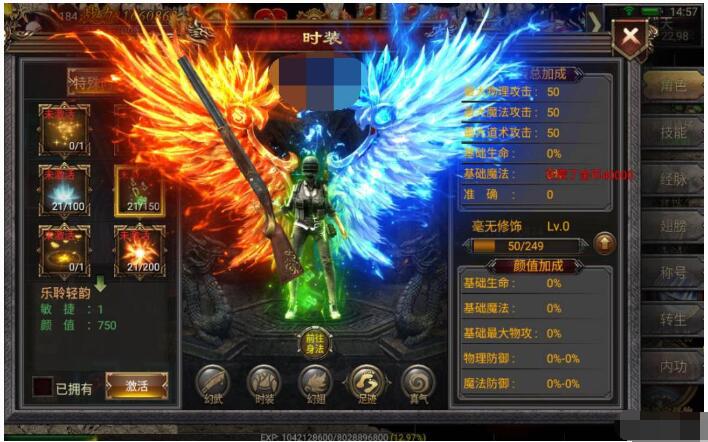 传奇手游【新幽冥传奇单职业】一键即玩服务端+GM工具+安卓苹果【亲测】