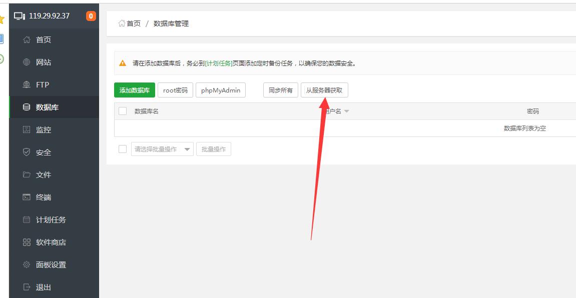 sszg换皮火影 linux架设教程