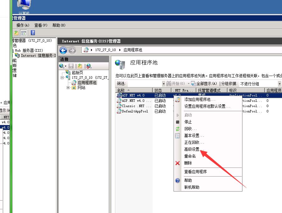 热血江湖手游-架设教程-图文架设教程+本地注册教程