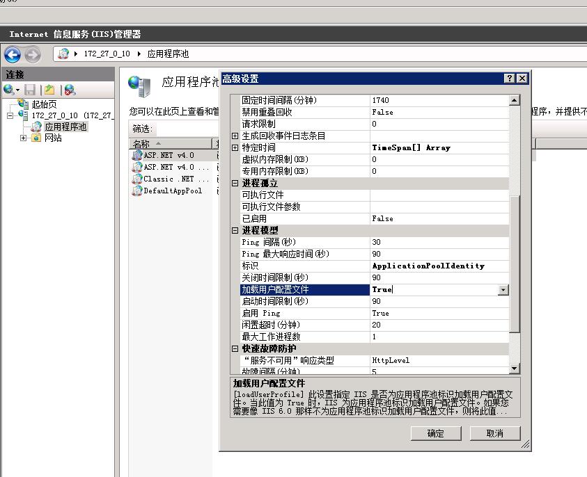 热血江湖手游-架设教程-图文架设教程+本地注册教程
