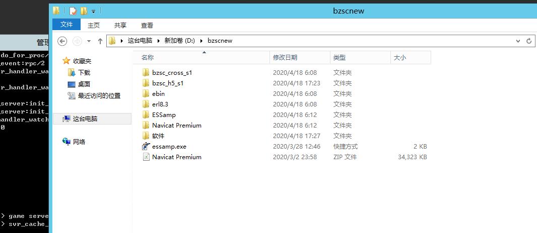 百战沙城换皮贪玩传世H5-win一键端架设教程-外网架设教程