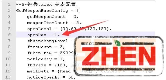 雷霆传奇H5 提前开启神兵活动修改教程