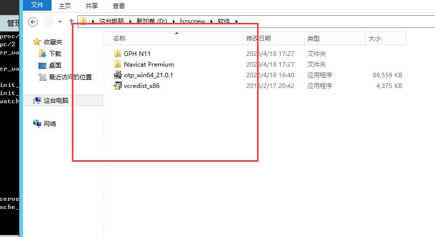 百战沙城换皮贪玩传世H5-win一键端架设教程-外网架设教程