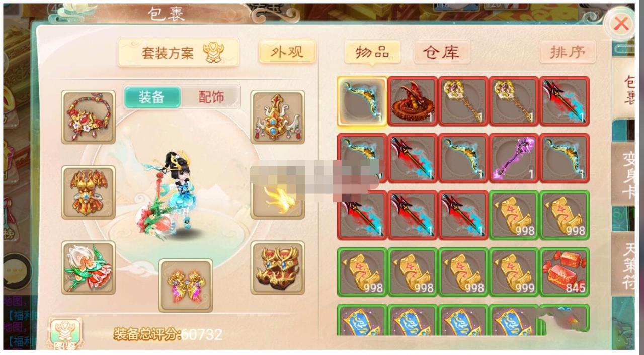 精品西游之紫禁之巅WIN端修复+双端+后台+视频教程