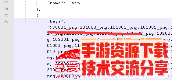 雷霆传奇H5 装扮添加新时装新武器图文教程