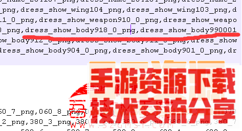 雷霆传奇H5 装扮添加新时装新武器图文教程