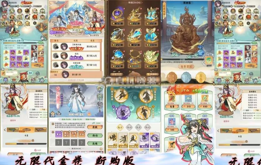 【江湖大侠代金券内购H5】Linux服务器端+完美开服+物品后台+视频搭建教程