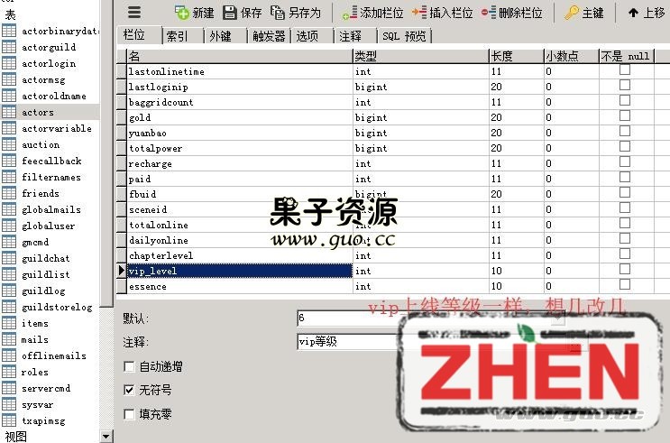 雷霆传奇h5修改上线元宝vip等级金币等教程