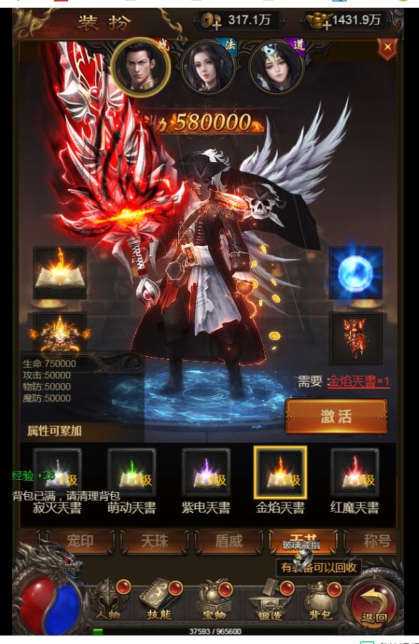 神魔战歌H5 雷霆传奇H5 霸主雷霆 linux服务端 +外网架设教程 +gm工具后台