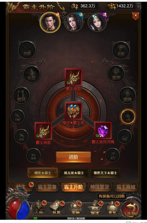 神魔战歌H5 雷霆传奇H5 霸主雷霆 linux服务端 +外网架设教程 +gm工具后台