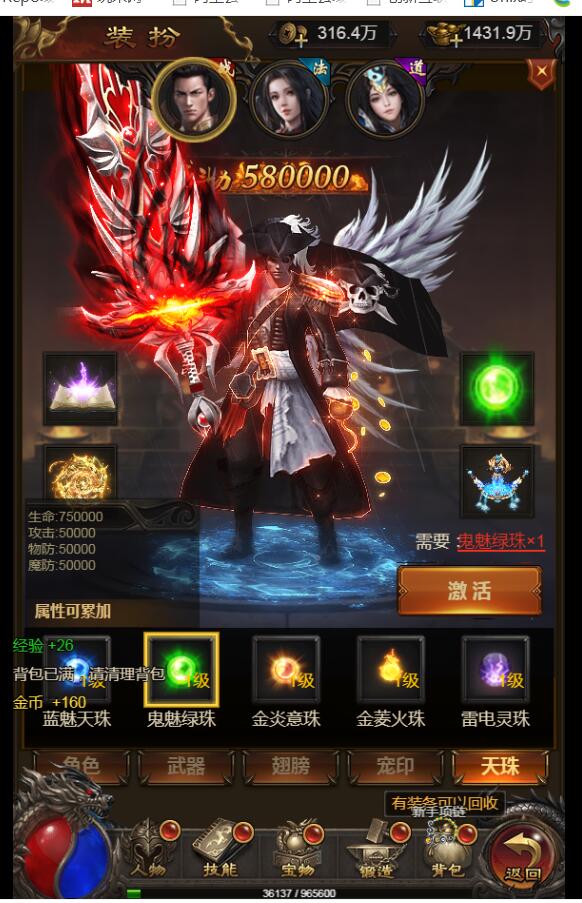 神魔战歌H5 雷霆传奇H5 霸主雷霆 linux服务端 +外网架设教程 +gm工具后台