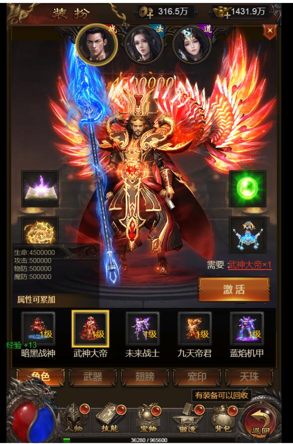 神魔战歌H5 雷霆传奇H5 霸主雷霆 linux服务端 +外网架设教程 +gm工具后台