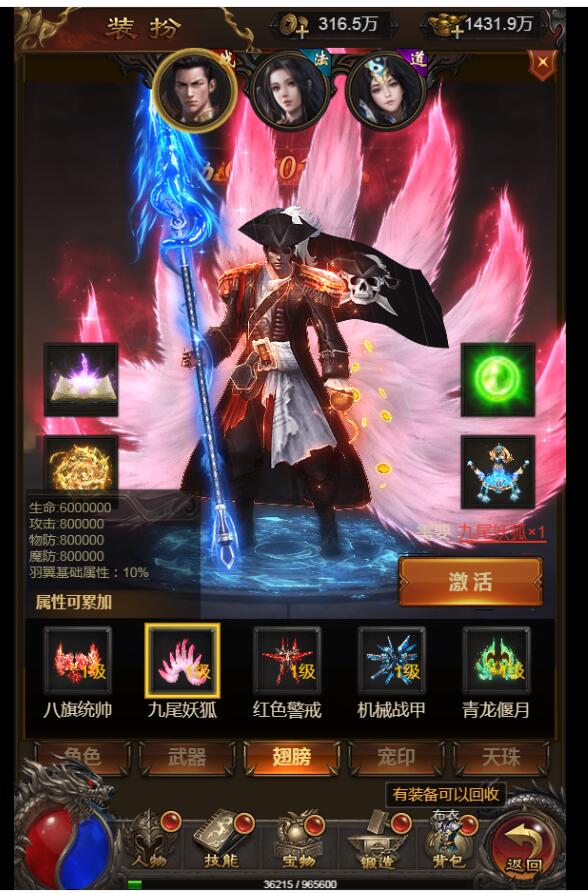 神魔战歌H5 雷霆传奇H5 霸主雷霆 linux服务端 +外网架设教程 +gm工具后台