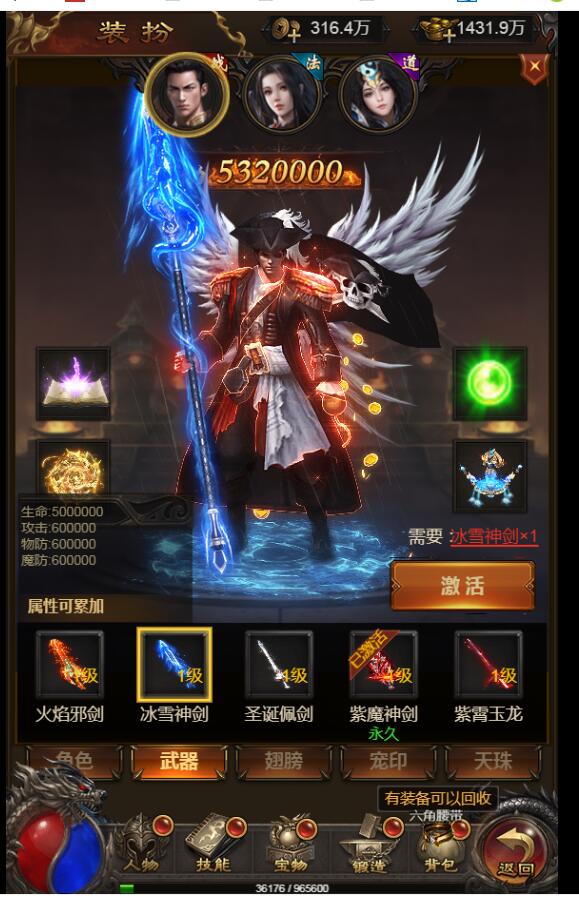 神魔战歌H5 雷霆传奇H5 霸主雷霆 linux服务端 +外网架设教程 +gm工具后台