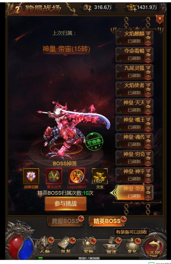 神魔战歌H5 雷霆传奇H5 霸主雷霆 linux服务端 +外网架设教程 +gm工具后台