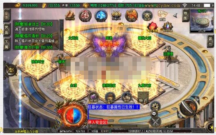 战神引擎传奇手游【热血战神免授权版】整理特色服务端+南天门天界+暗黑主陆地狱+大陆主城冥界+镜像时空+女娲宫