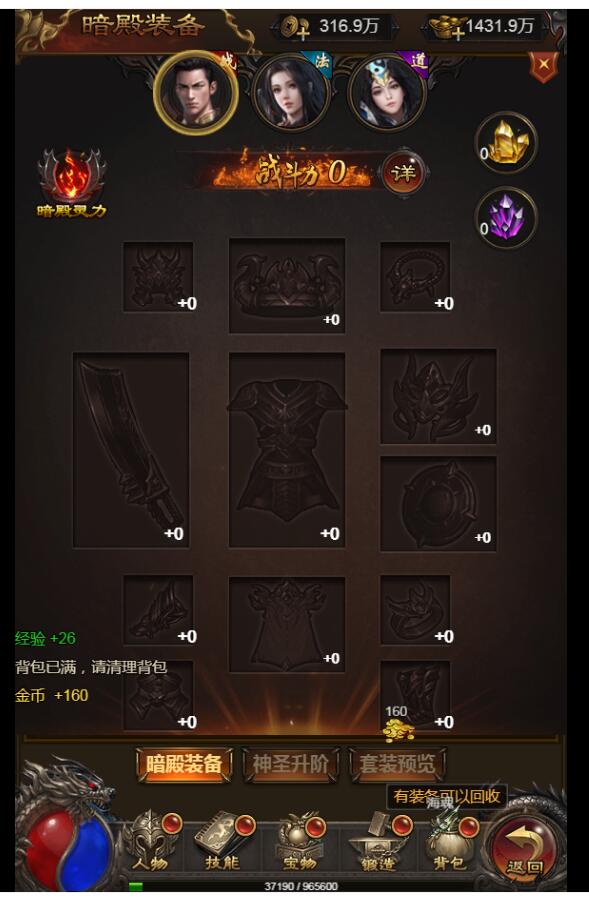 神魔战歌H5 雷霆传奇H5 霸主雷霆 linux服务端 +外网架设教程 +gm工具后台