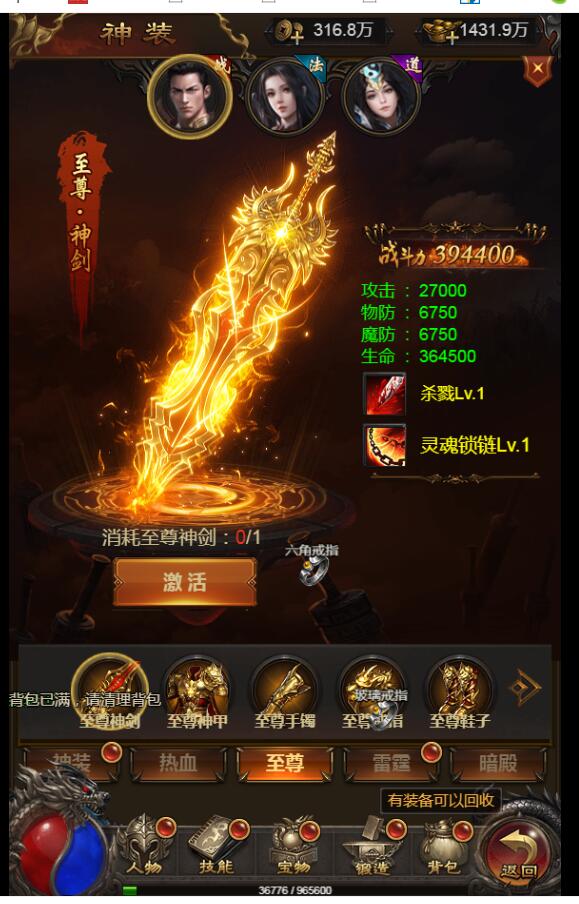 神魔战歌H5 雷霆传奇H5 霸主雷霆 linux服务端 +外网架设教程 +gm工具后台