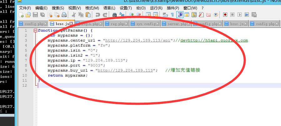 百战沙城换皮贪玩传世H5-win一键端架设教程-外网架设教程