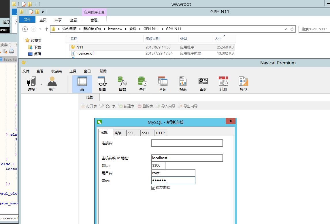 百战沙城换皮贪玩传世H5-win一键端架设教程-外网架设教程