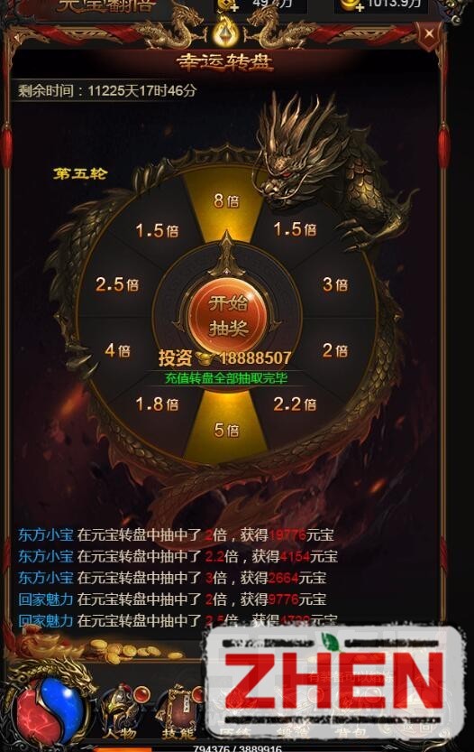 雷霆传奇H5---活动---元宝翻倍--价格修改教程