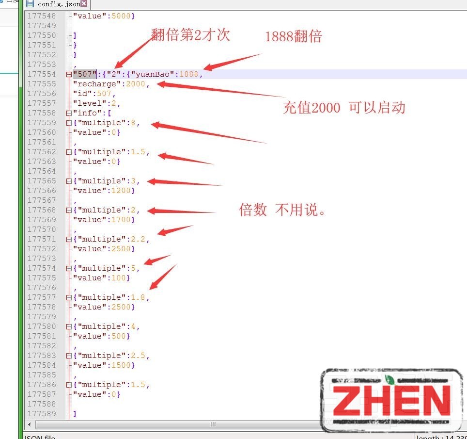 雷霆传奇H5---活动---元宝翻倍--价格修改教程