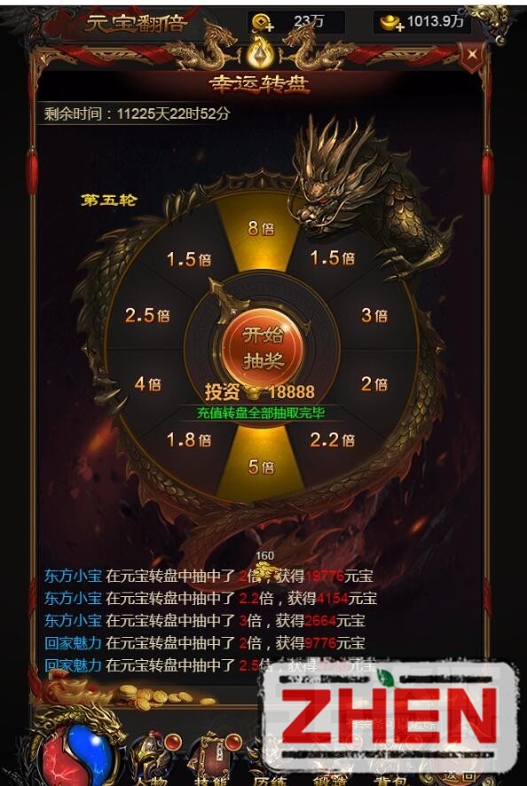 雷霆传奇H5---活动---元宝翻倍--价格修改教程