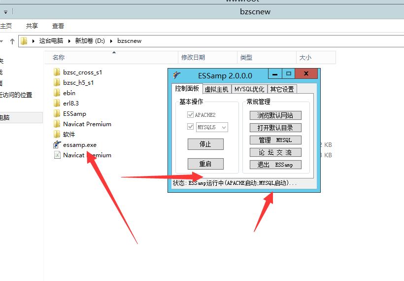百战沙城换皮贪玩传世H5-win一键端架设教程-外网架设教程