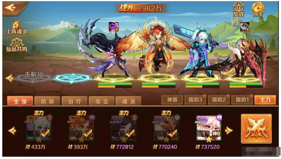新斗罗大陆双神王+linux手工端+运营平台+GM后台+架设教程