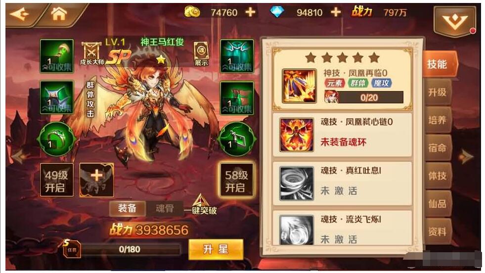新斗罗大陆双神王+linux手工端+运营平台+GM后台+架设教程