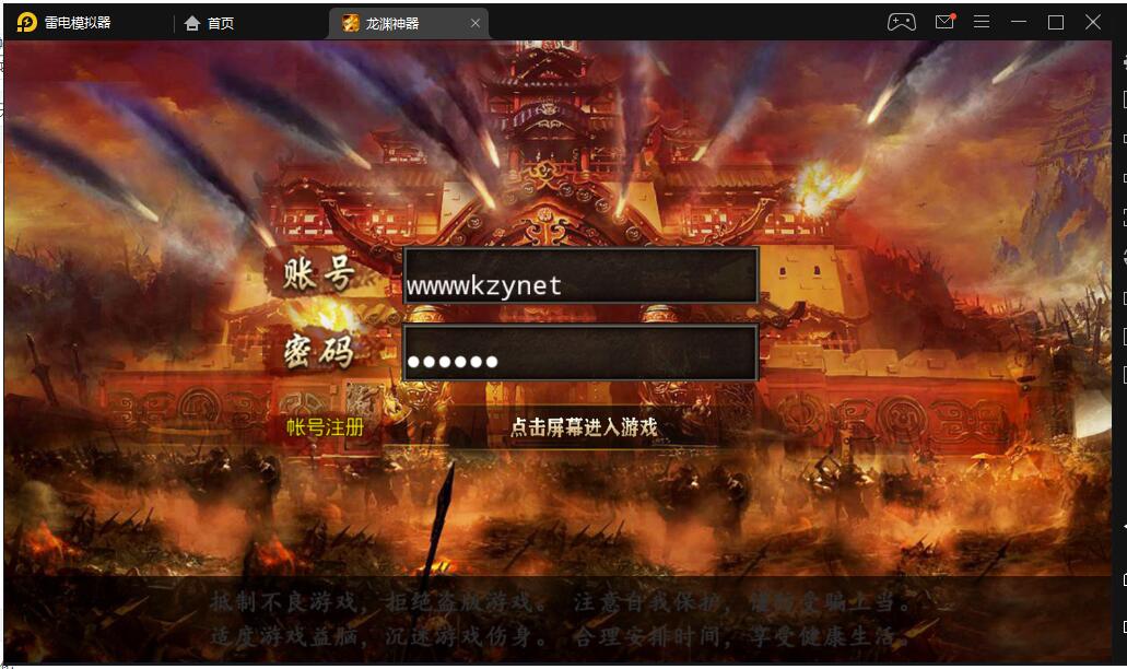 白日门-九渊神器龙渊神器-卡初始化解决方法