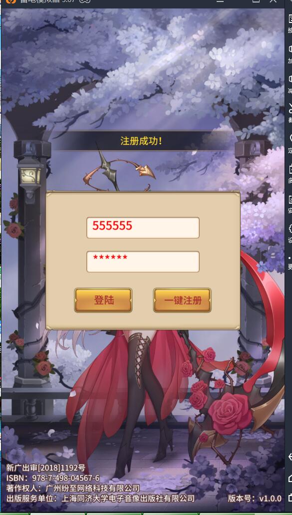 SSZG卡牌手游服务端+架设教程+修改教程+有声音+网页gm后台