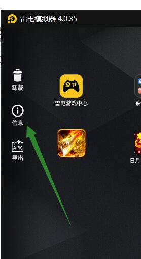 白日门-九渊神器龙渊神器-卡初始化解决方法