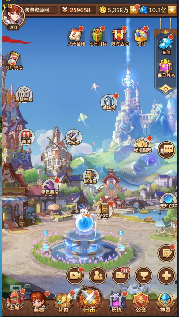 SSZG卡牌手游服务端+架设教程+修改教程+有声音+网页gm后台