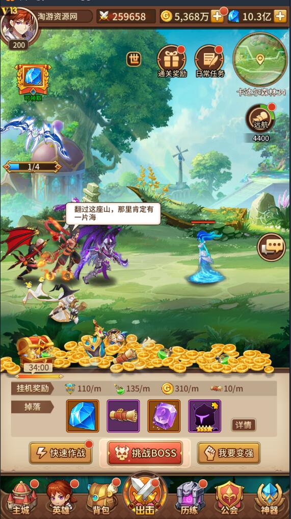 SSZG卡牌手游服务端+架设教程+修改教程+有声音+网页gm后台