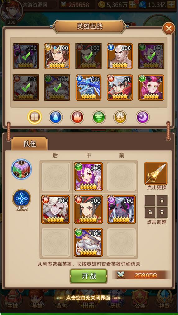 SSZG卡牌手游服务端+架设教程+修改教程+有声音+网页gm后台