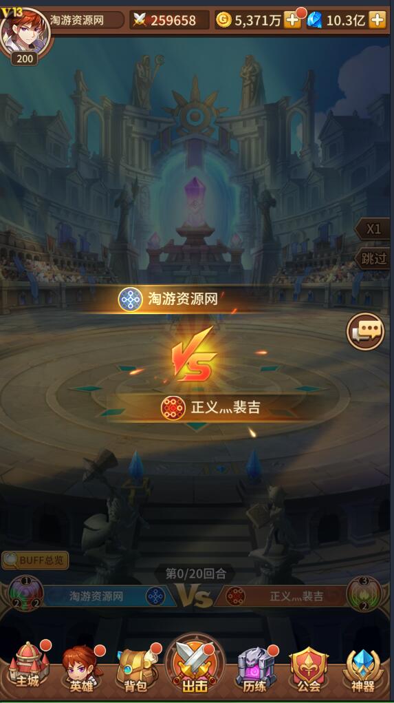 SSZG卡牌手游服务端+架设教程+修改教程+有声音+网页gm后台