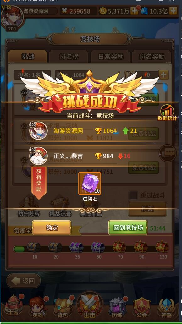SSZG卡牌手游服务端+架设教程+修改教程+有声音+网页gm后台