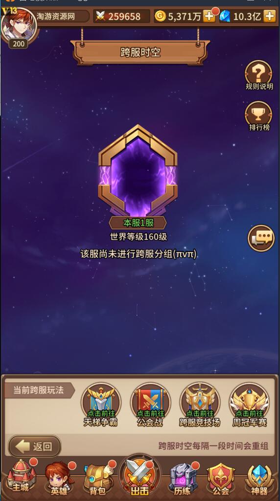 SSZG卡牌手游服务端+架设教程+修改教程+有声音+网页gm后台
