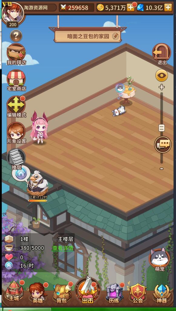 SSZG卡牌手游服务端+架设教程+修改教程+有声音+网页gm后台